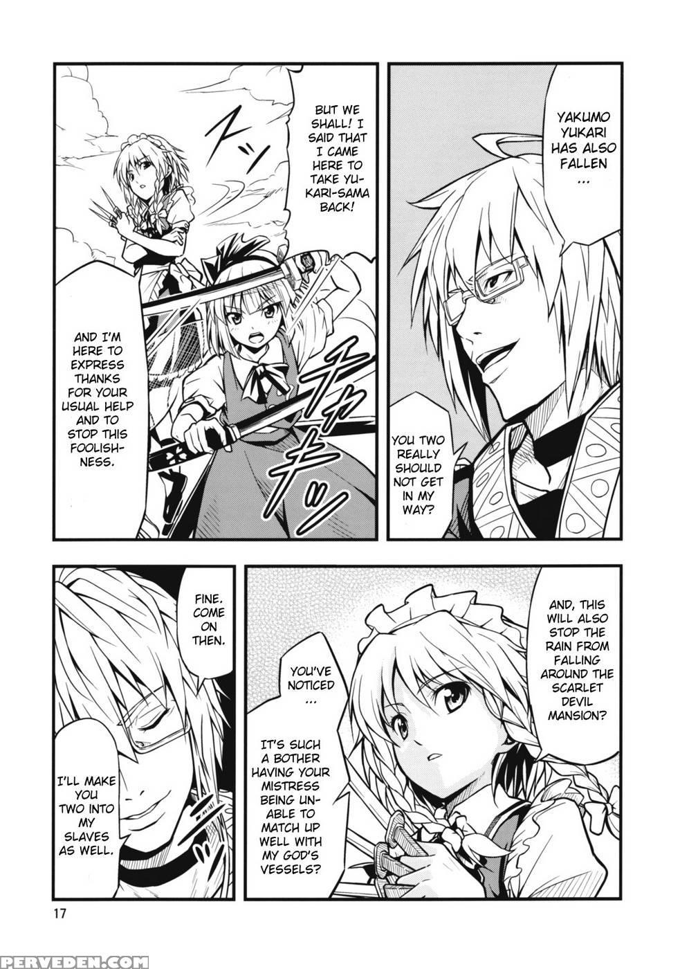 The King Of Gensoukyo After Chapter - Touhou Project Chapter 1000 Page 17